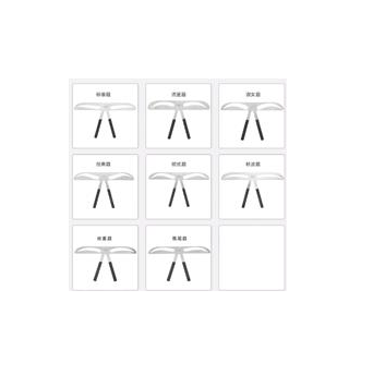 Riglă pentru echilibrarea sprâncenelor